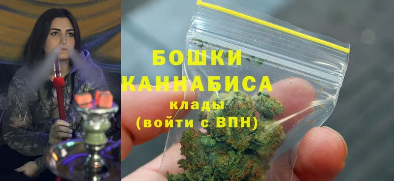 площадка какой сайт  Вилючинск  Марихуана Ganja 